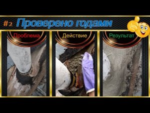 Устраняем течь на крыше своими руками возле трубы дымохода 2 (Результат)