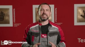 ТЕХНОНИКОЛЬ МАСТЕР ВЕНТ 110