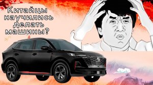Не покупайте CHANGAN UNI-S пока не увидите ЭТО!