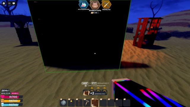 Играю в Апокалипсис в роблокс с подписчиком! часть 2