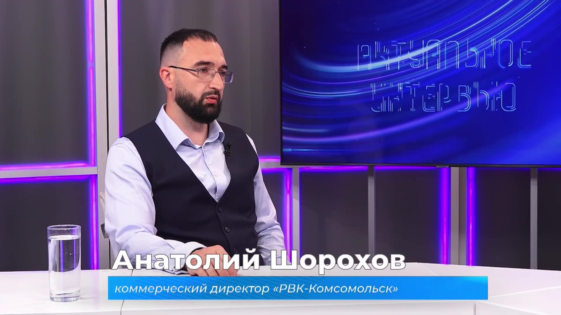 (24.06.2026) Актуальное интервью. Анатолий Шорохов о правилах установки и поверки счётчиков
