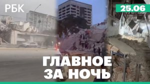 Сразу два землетрясения в Венесуэле: рухнули жилые многоэтажные дома