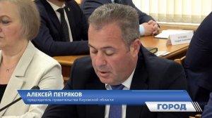 Новости Кирова 22.06.26