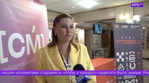 Молодежный форум для рабочей молодежи в Ирбите