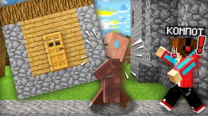 ЗАЧЕМ ЖИТЕЛЬ УКРАЛ ЭТОТ ДОМ В МАЙНКРАФТ | Компот Minecraft