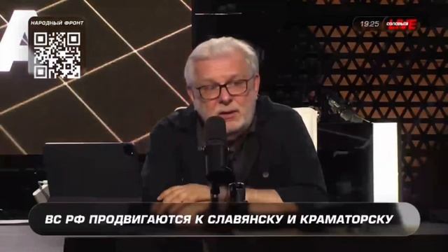Будущее освобождение Славянска и Краматорска — поражение Киева, которое невозможно проигнорировать смотреть онлайн