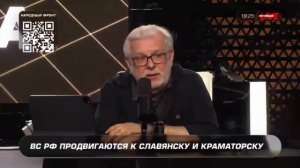 Будущее освобождение Славянска и Краматорска — поражение Киева, которое невозможно проигнорировать
