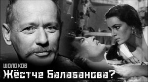 ШОЛОХОВ: «Тихий Дон», который не показали в кино... / Тихий Дон т. 1 // СМЫСЛ.doc