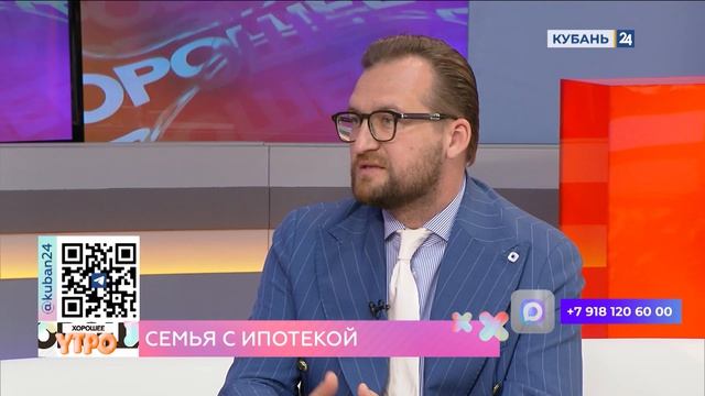 Евгений Ткачев: семейная ипотека преобразится до неузнаваемости