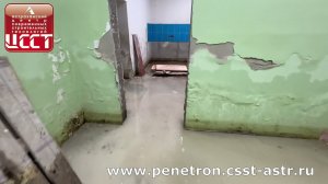 Гидроизоляция затопленного подвала Пенетроном