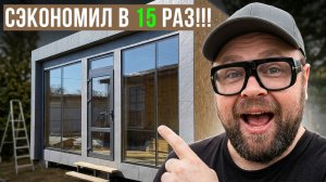 Остекление своими руками! Инструкция от А до Я.