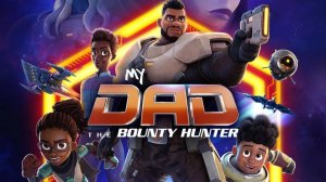 Мой папа: охотник за инопланетянами (2023) - 1 сезон 1 серия / My Dad the Bounty Hunter