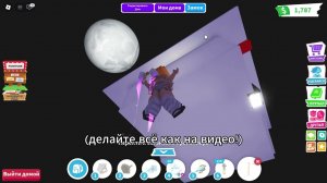как расширить дом в адопт ми #house #adoptme #roblox
