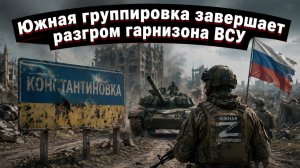 Минные ловушки и переодевания: на что идёт враг, чтобы замедлить наступление