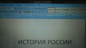 Русская Правда свод законов Ярослава Мудрого