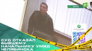 Андрей Меньшенин требовал восстановить его в должности