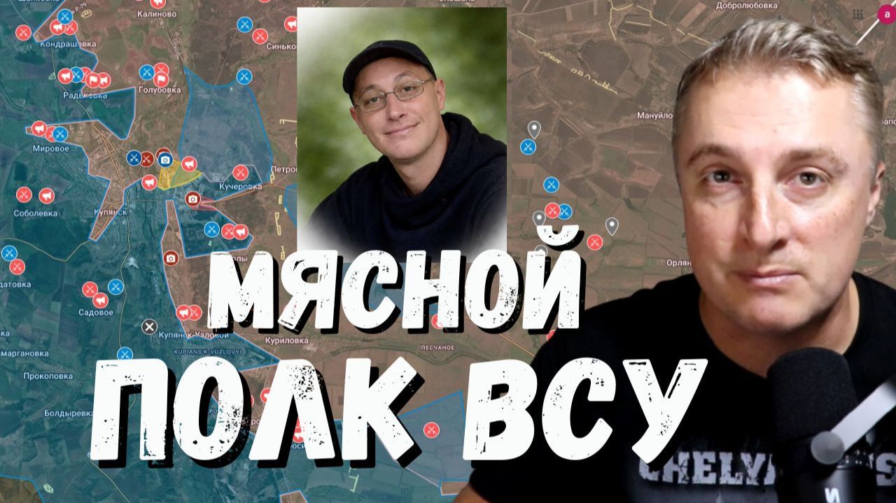 Украинский фронт - Славянская ТЭС выходит из чата. Минус нефтебаза. 150 АЗС уничтожено. 25.06.26 смотреть онлайн