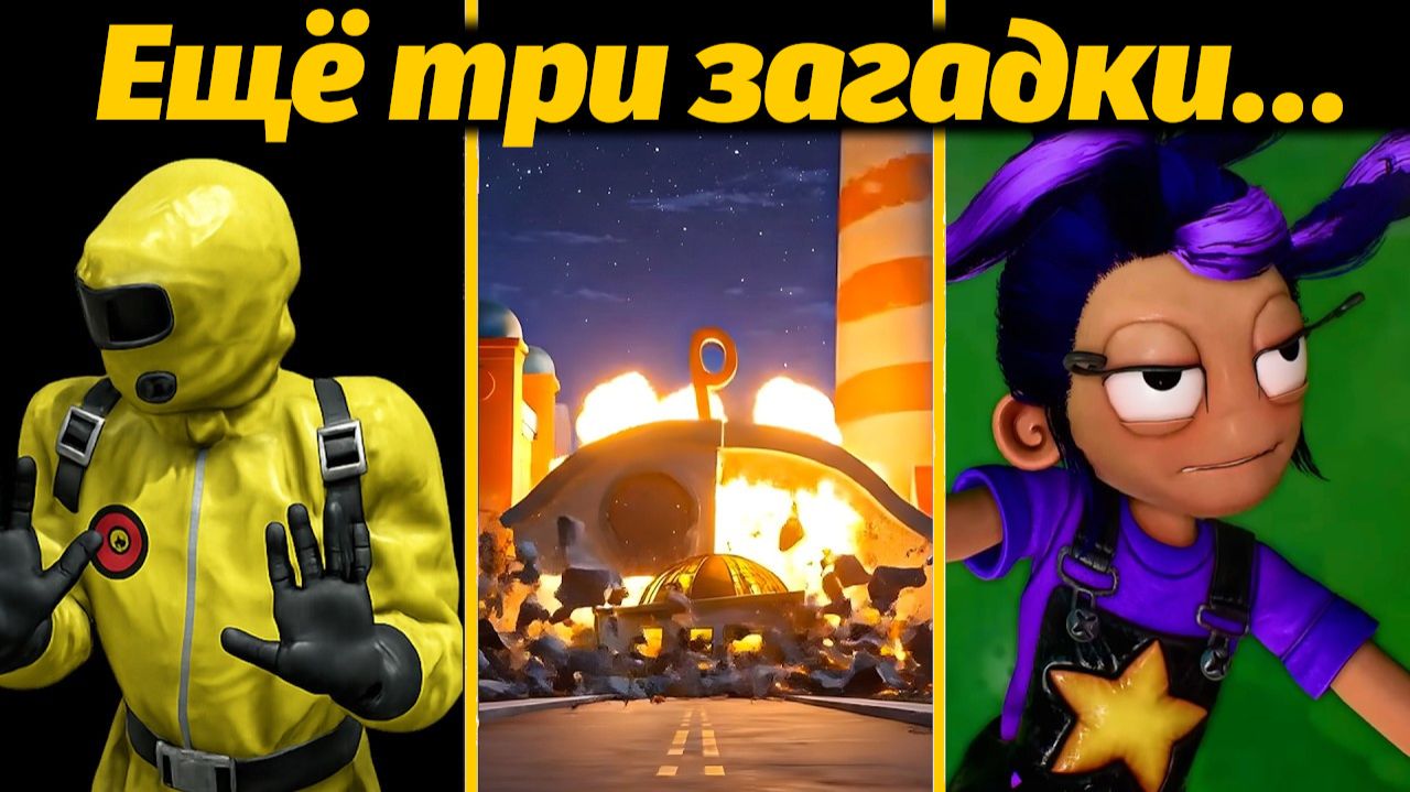 Последние секреты Poppy Playtime! или не последние? от Gaming Time и Buggy Huggy (русский дубляж) смотреть онлайн