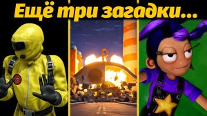 Последние секреты Poppy Playtime! или не последние? от Gaming Time и Buggy Huggy (русский дубляж)