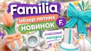 Фамилия поражает разнообразием самое интересное сохраняйте чтобы не потерять