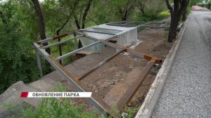 Парк «Мемориал Победы» не узнать