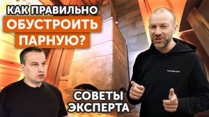 Баня 6м на 7м || Сосновый сруб и крыша из дранки осины