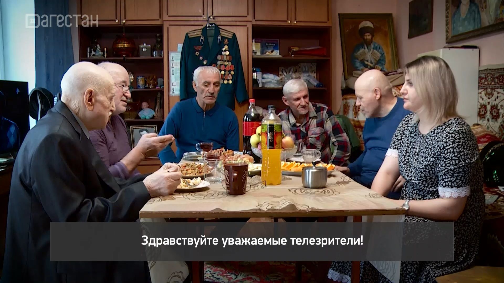 «Аьрщи ва агьлу». Семья ветерана ВОВ Абдулкадыра Исмаилова смотреть онлайн