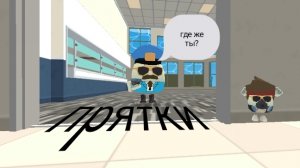 прятки с сестрой в чикен ган (она не умеет играть)