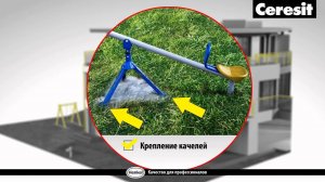 Быстротвердеющая монтажная смесь Ceresit СХ5