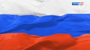 Конец зфира (Россия К, 15.01.2020)