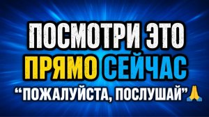 Избранный: Иди в свою комнату и закрой дверь‼️Смотри это прямо сейчас в одиночестве 🎧
