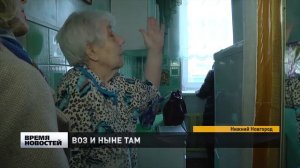 Управляющая компания «Структура» не делает ремонт после затопления квартиры пожилой нижегородки