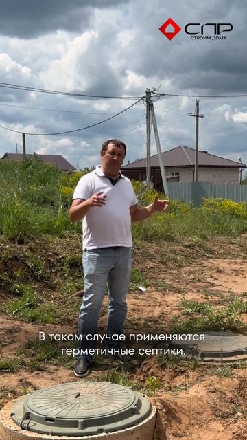 СПР ГРУПП строительство домов в Самаре и области смотреть онлайн