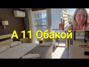 ОТЕЛЬ А 11 ОБАКОЙ 4* в Алании, обзор номера и питание
