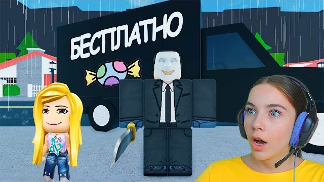ПОХИТИЛИ РЕБЁНКА в ROBLOX! смотреть онлайн