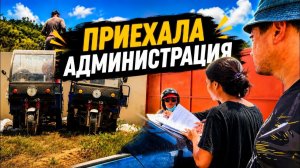 ИСХОД РУССКИХ МУЖИКОВ В ДЖУНГЛИ.  ФИНАЛ с Ливневкой  Нагрянула АДМИНИСТРАЦИЯ!