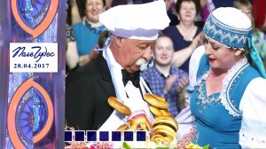 «Авиация». Поле чудес. Выпуск от 28.04.2017