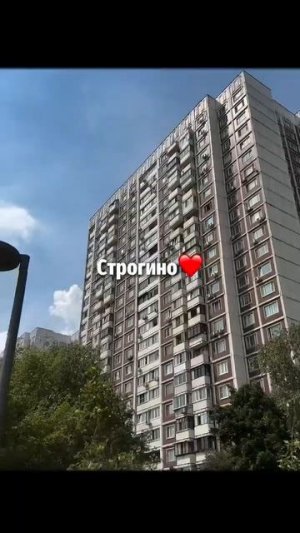 Какой ваш любимый район ?