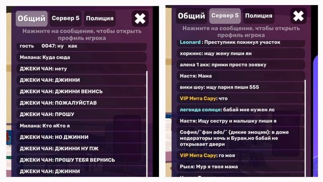 3 смотреть онлайн