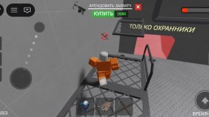 Roblox Побег из Инопланетной Тюрьмы Барри сложность Тяжело