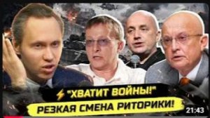 ⚡️НАЧАЛОСЬ! ВСЕ КРИТИКУЮТ РЕШЕНИЯ КРЕМЛЯ! КАРАГАНОВ, ОХЛОБЫСТИН, ПРИЛЕПИН