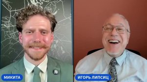 ЛИПСИЦ: ИНТЕРВЬЮ МИКИТЕ ГАВРИЛЮКУ О МАРКЕТИНГЕ 20.06.2026