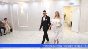 Больше тридцати первоуральских пар выбрали для бракосочетания 26 июня