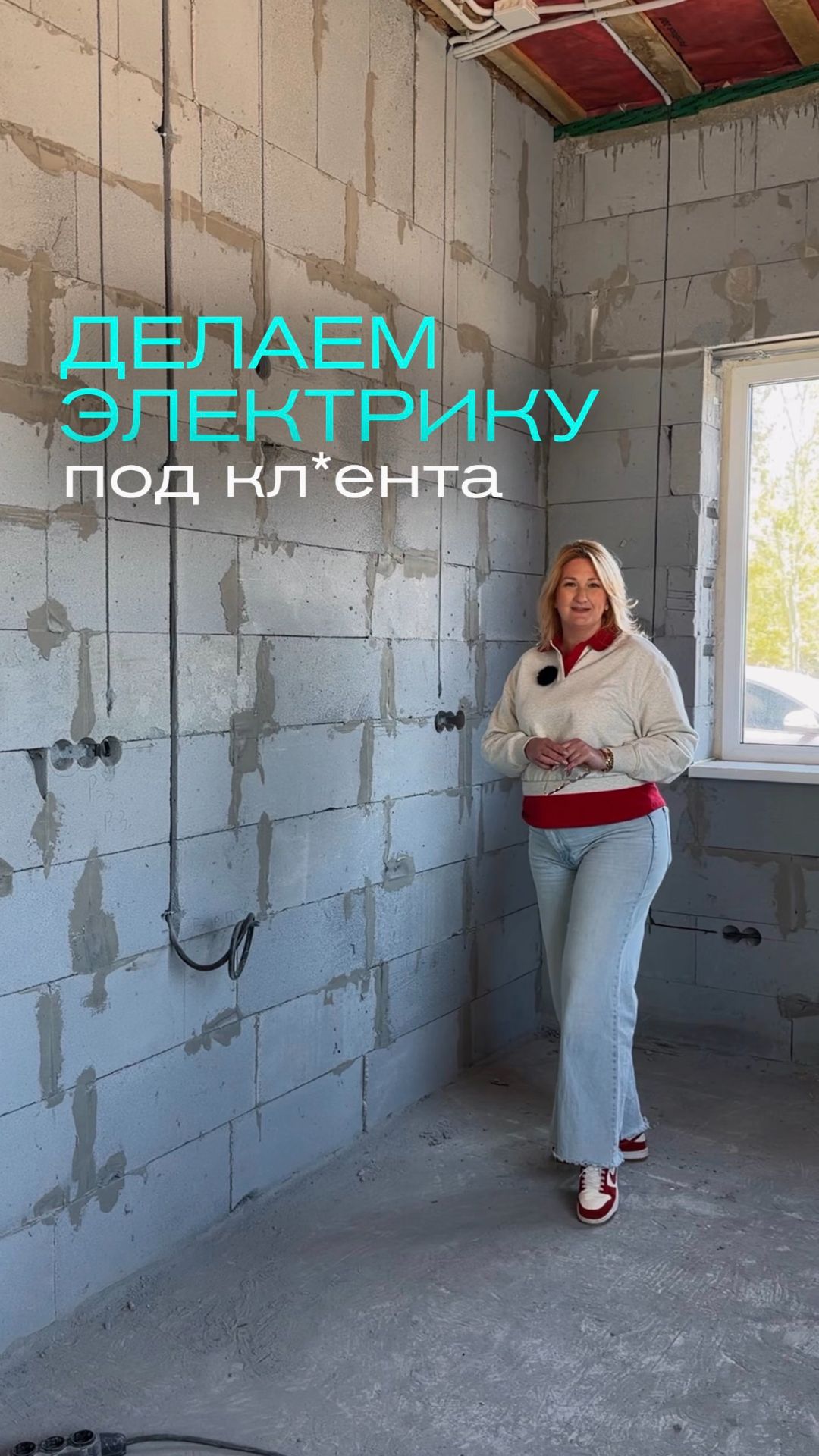 Одна из главных ошибок при покупке дома — подстраивать свою жизнь под готовые решения.