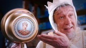 Отрывок всем знакомого фильма сказки