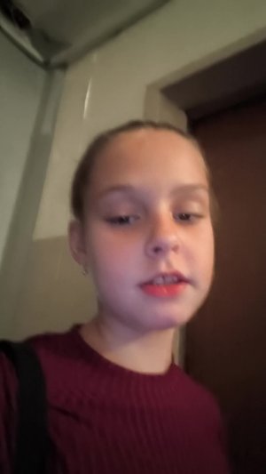 кис