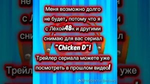 Меня возможно долго не будет.