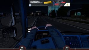 играю в симулятор дальнобойщика