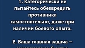 ВАЖНО: Враг может запускать дроны из России