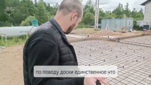 Принимаем армирование, плитный фундамент 278 кв. м, немного  о материале.